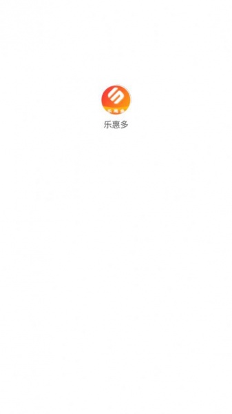乐惠多购物app最新版图3