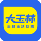 大玉林app