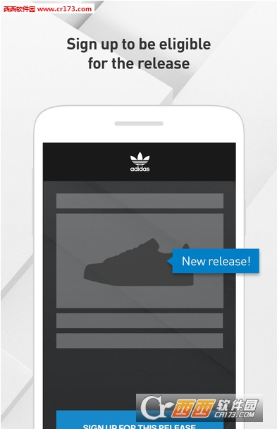 adidas手机最新版图片2