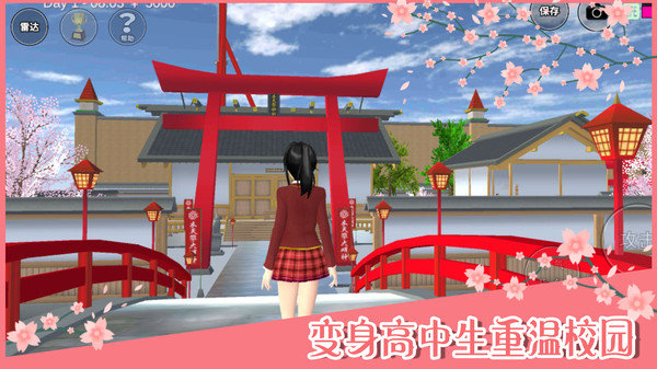 樱花校园模拟器更新了紫色旗袍和粉色洛丽塔中文版图2