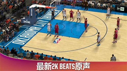 NBA2K20安卓版图4