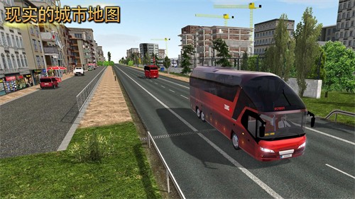 公交车模拟器Ultimate图片2