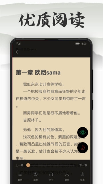 木瓜看书app安卓版图3