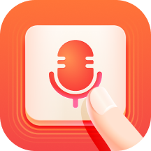 语音输入法免费app