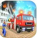城市消防车救援模拟手游