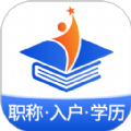 星光云学堂免费版app