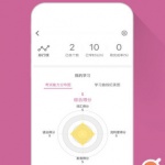 雅思口语app安卓最新版