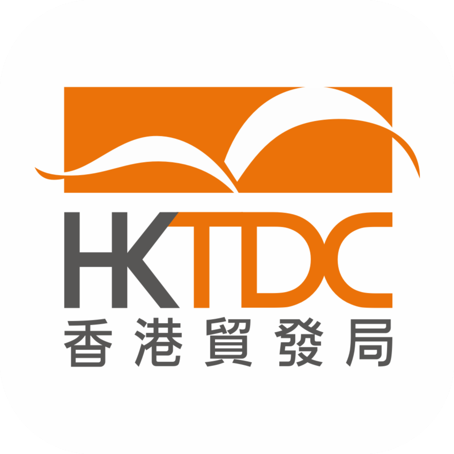 HKTDC安卓