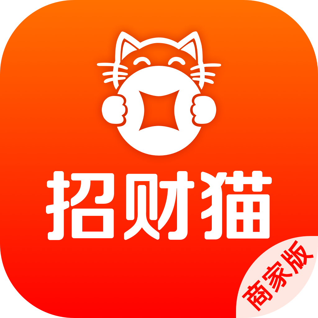 招财猫商家版app