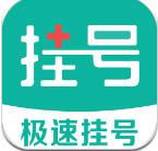 重庆名医挂号手机版app