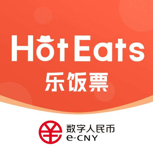 HotEats乐饭票app