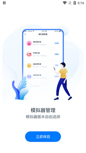 爱吾游戏宝盒电脑版图5