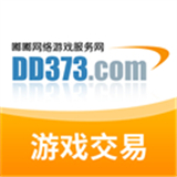 dd373官方交易平台