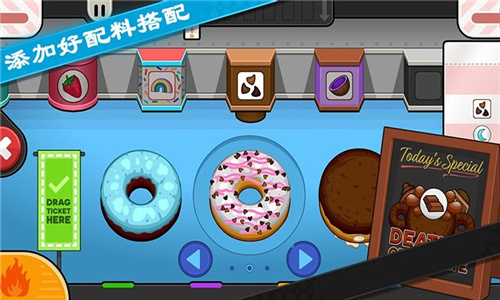 老爹甜甜圈店中文版图4