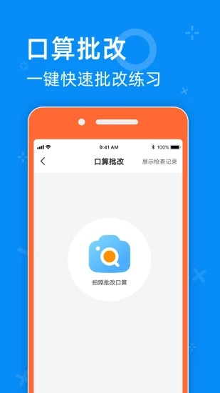 05网电子课本软件图2