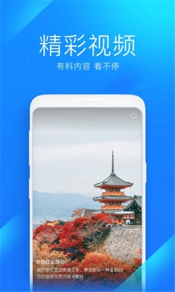 wifi万能钥匙电脑版图4