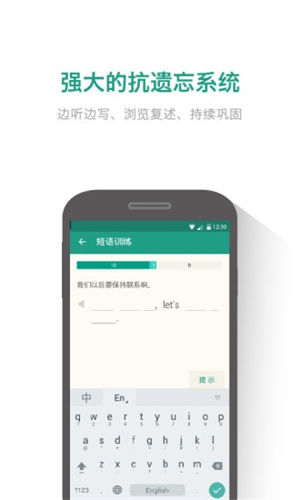 扇贝单词极速版图2