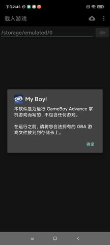 GBA中文版图1