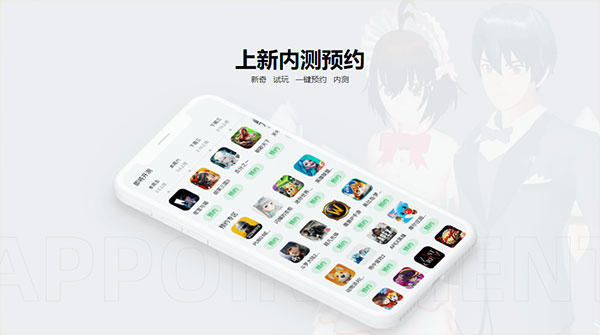 233乐园免费正版app图4