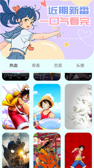 漫画岛免费版appv5.0.18图3