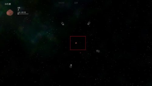 太阳系行星2手机版图1