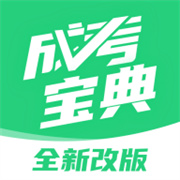 成人高考宝典app