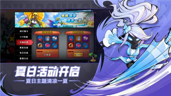 火柴人联盟2手游最新版图2