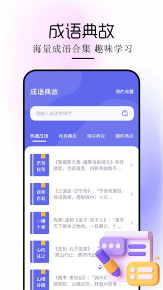 苍云阅读器appv1.1图片1