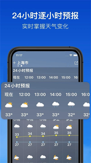 墨色有联appv1.0.1图片2