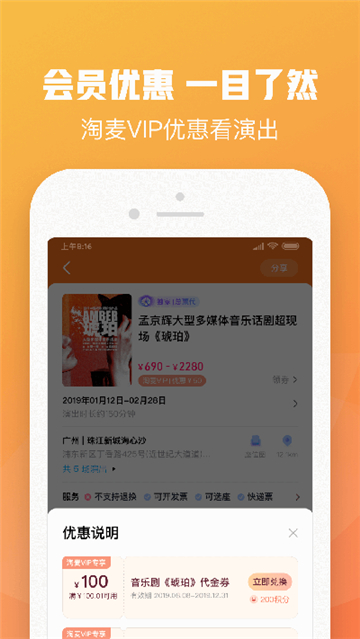 大麦app图2