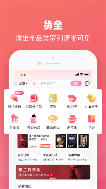 大麦app图3