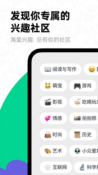 滴墨社区官方app图4