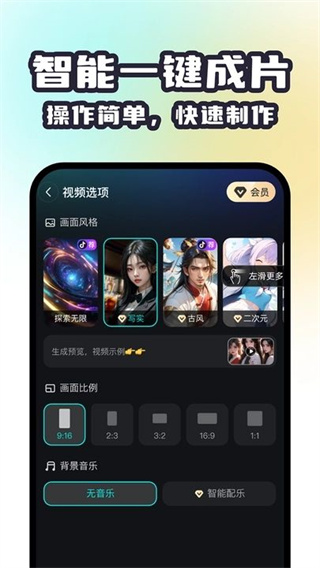 赞鸭智能剪辑appv1.0.4图片1