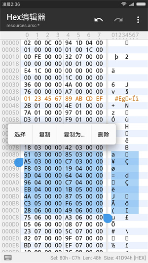 mt管理器新版本图5