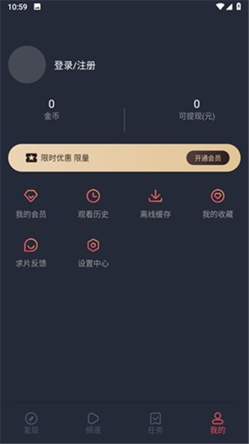 囧次元动漫app正版图片1