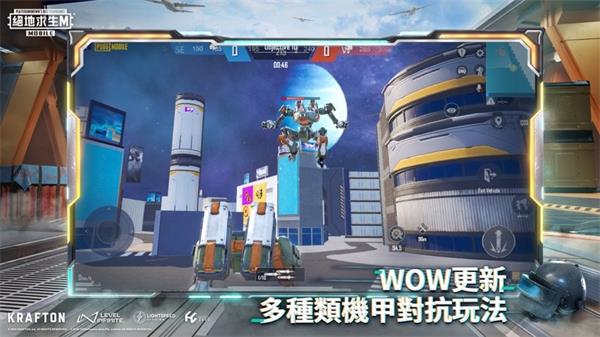 pubg体验服v3.3.0图片2