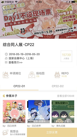 cpp无差别官方版appv3.14.2图1