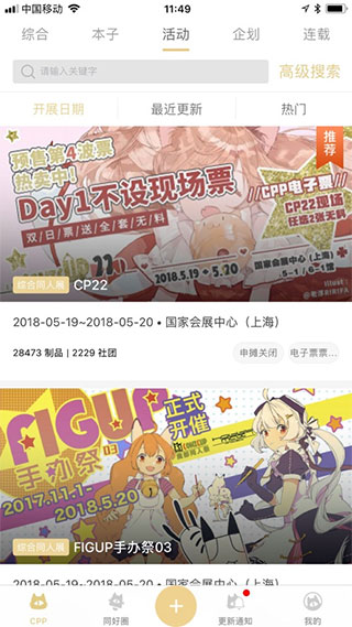 cpp无差别官方版appv3.14.2图2