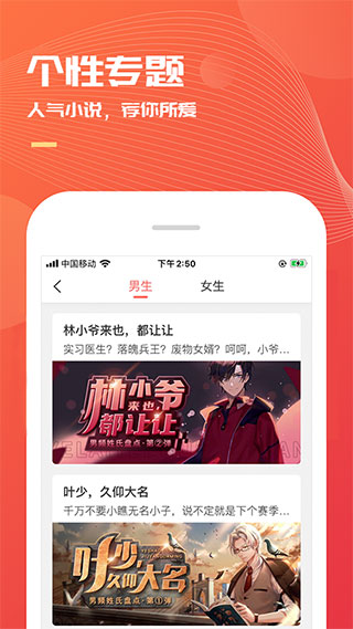 小说巴士appv3.7.0图片2