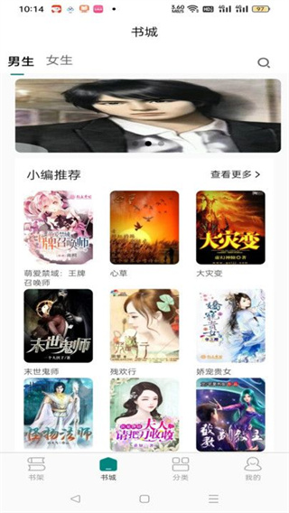 听白appv3.0.4图片2