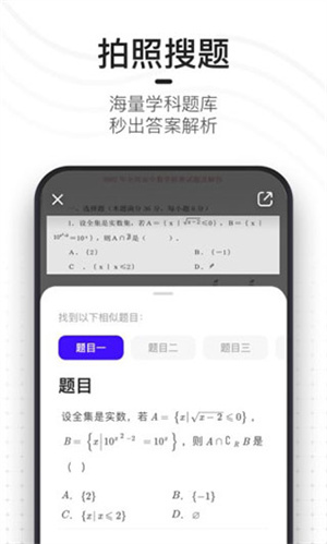 夸克浏览器手表版apk图5