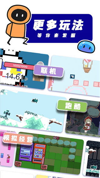 创游世界免费app图3