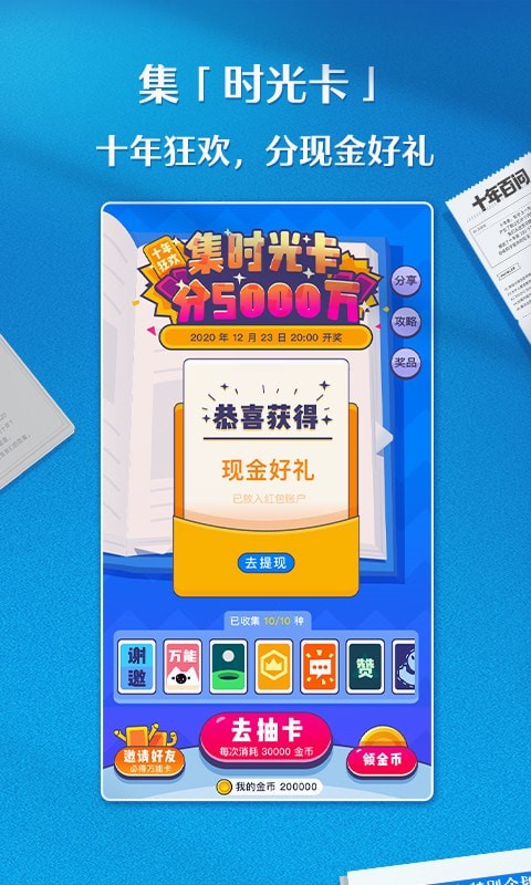 知乎网页版官方图片2