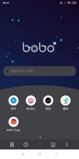 波波浏览器app图2