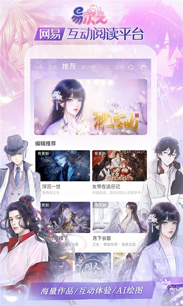 易次元无限次元币版图4