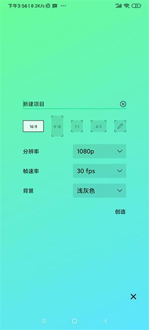 Alightmotion英文版图4