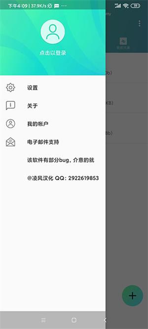 Alightmotion英文版图5