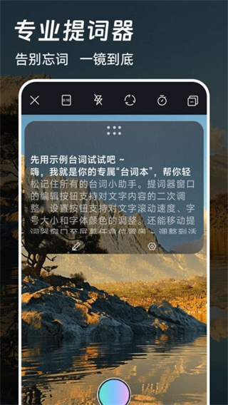 爱特效剪辑appv1.0.1图片1