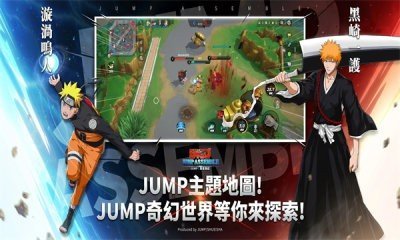 JUMP群星集结中文版最新版图1