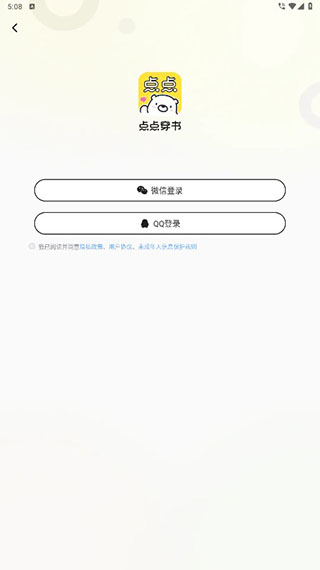 点点穿书9999999无限能量版图2